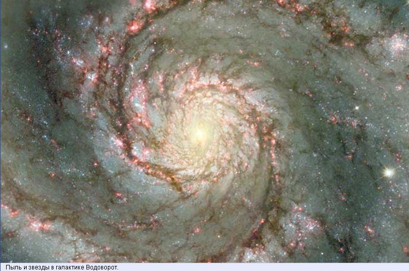 10.jpg - Пыль и звезды в галактике Водоворот.