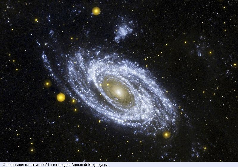 28.jpg - Спиральная галактика М81 в созвездии Большой Медведицы.