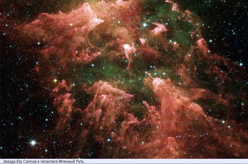 29.jpg - Звезда Eta Carinae в галактике Млечный Путь